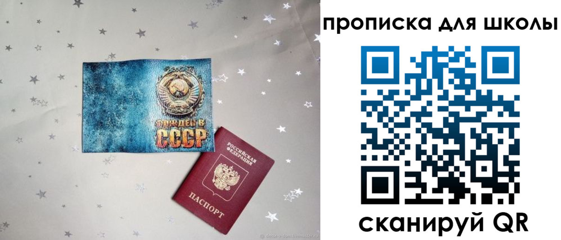 временная регистрация госуслуги в Липецке