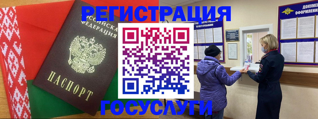 прописка от собственника в Липецке